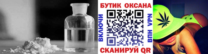 Бутират оксана  Серов 