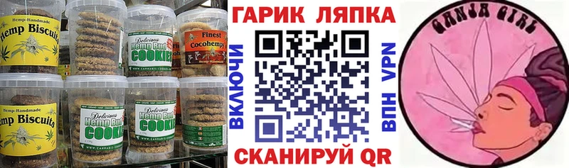Еда ТГК конопля  дарнет шоп  Серов 