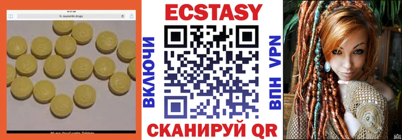 ОМГ ОМГ как войти Серов Экстази mix