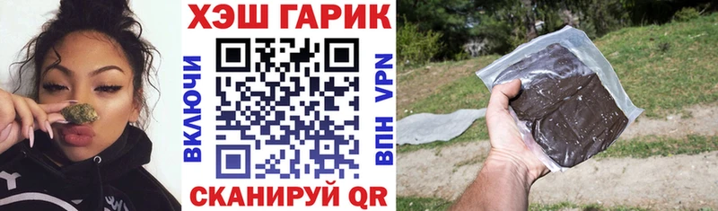 ГАШИШ индика сатива  дарк нет какой сайт  Серов 