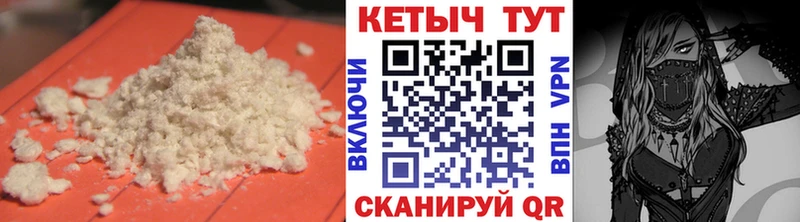 КЕТАМИН VHQ Серов