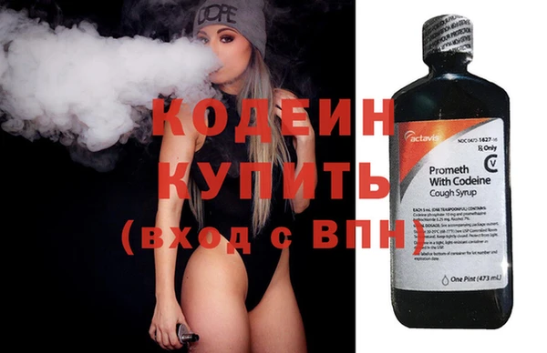 MESCALINE Арсеньев