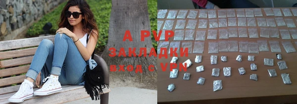 ALPHA-PVP Армянск