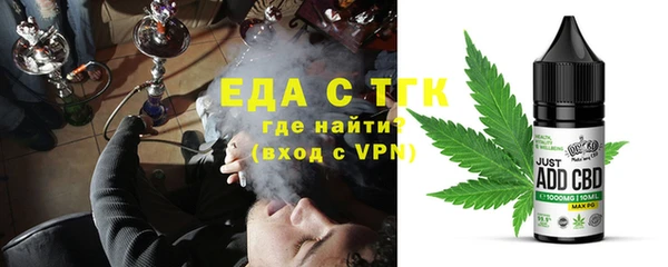 ALPHA-PVP Армянск