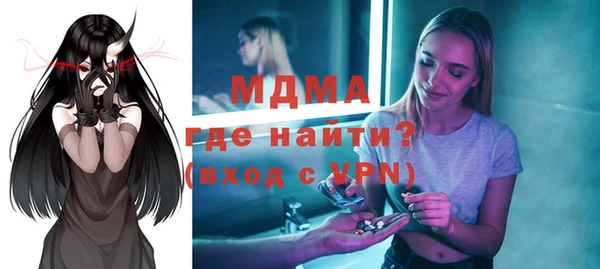 ALPHA-PVP Армянск