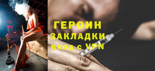 MESCALINE Арсеньев