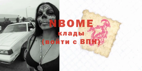 MESCALINE Арсеньев