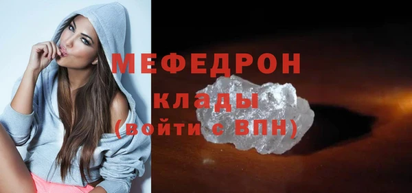 MESCALINE Арсеньев