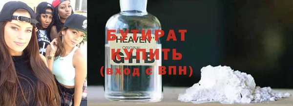 2c-b Аркадак