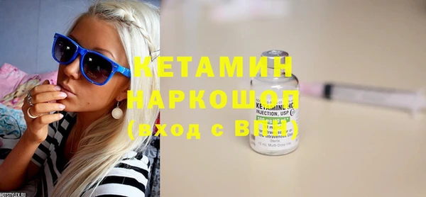 MESCALINE Арсеньев