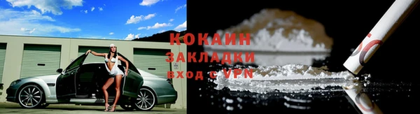 ALPHA-PVP Армянск