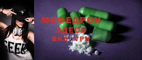 2c-b Аркадак