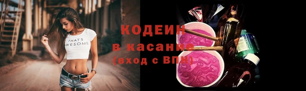 2c-b Аркадак