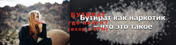 ALPHA-PVP Армянск