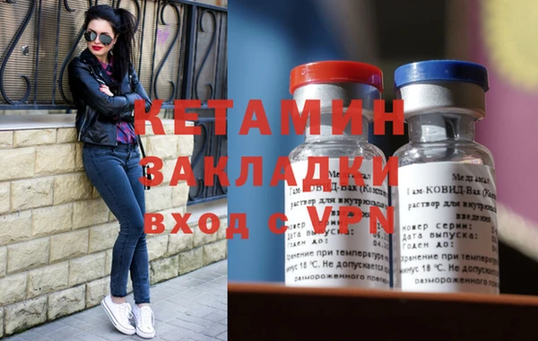 ALPHA-PVP Армянск