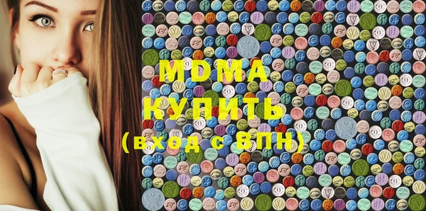 MESCALINE Арсеньев