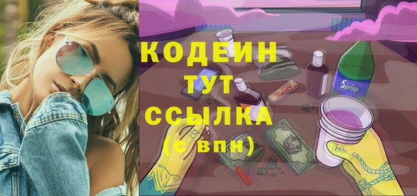 2c-b Аркадак