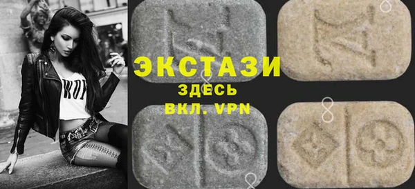 MESCALINE Арсеньев