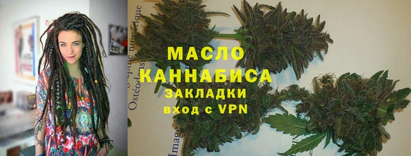 2c-b Аркадак