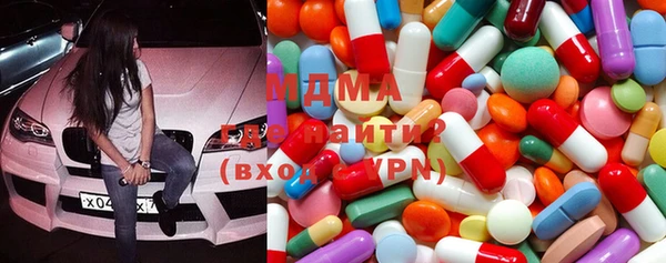 MESCALINE Арсеньев