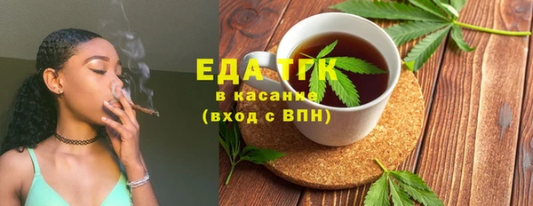 MESCALINE Арсеньев