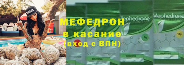 ALPHA-PVP Армянск