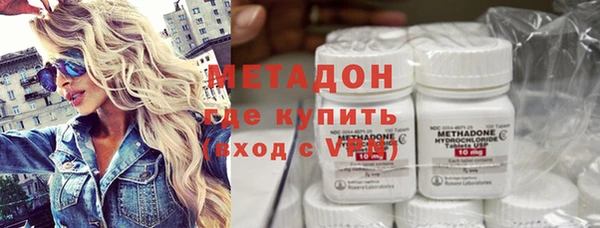 ALPHA-PVP Армянск
