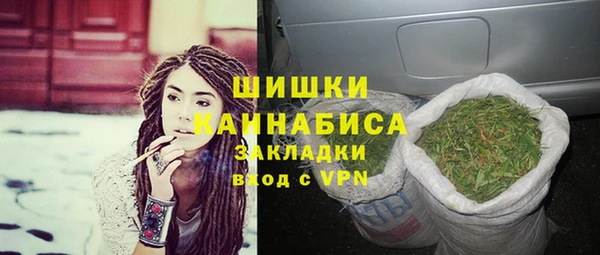 MESCALINE Арсеньев