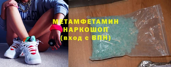 MESCALINE Арсеньев
