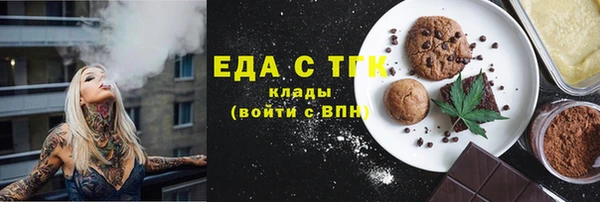 MESCALINE Арсеньев