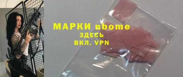 экстази Пестово
