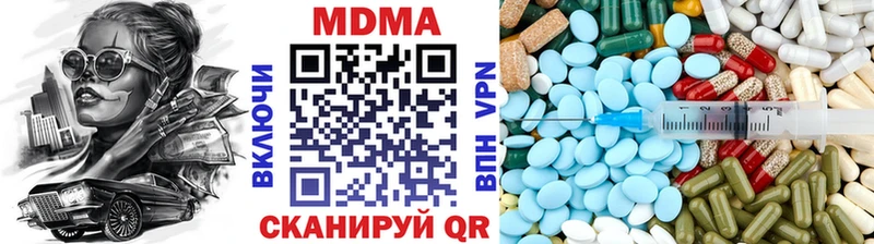 MDMA crystal  Серов 