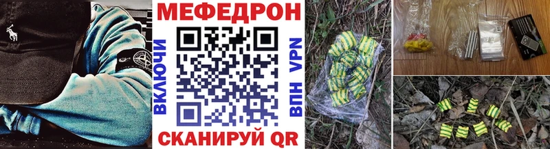 закладки  Серов  Меф мука 