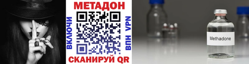 Метадон VHQ  дарк нет Telegram  Серов 