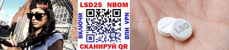 кракен зеркало  Серов  Марки NBOMe 1500мкг 