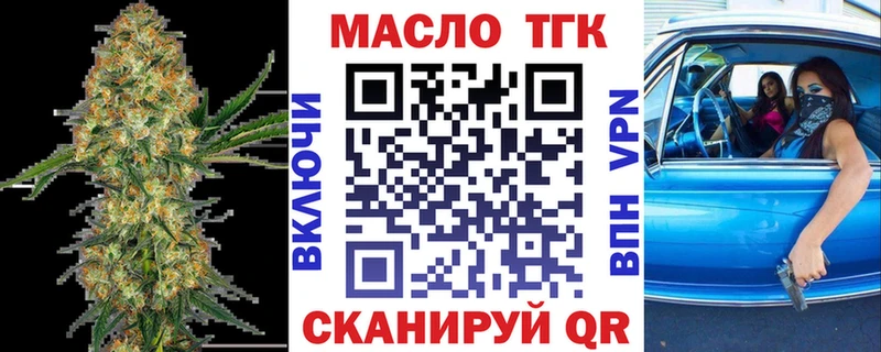 ОМГ ОМГ ссылка  наркотики  Серов  Дистиллят ТГК Wax 